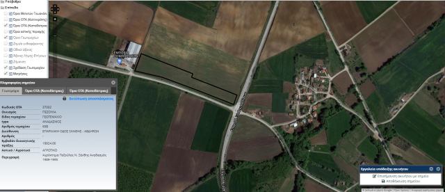 Αγγελία 211007085753, Φωτογραφία 0, Πολείται Αγροτεμάχιο &nbsp; Αβδηρα &nbsp; Ξάνθη &nbsp;/Ξάνθης/. Ακίνητα προς πώληση.