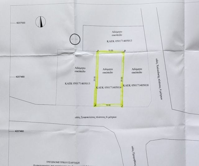 Αγγελία 221223164429, Φωτογραφία 0, Πολείται Οικόπεδο &nbsp;  &nbsp; Ανθούσης &nbsp;/Αν.Αττικής/. Ακίνητα προς πώληση.