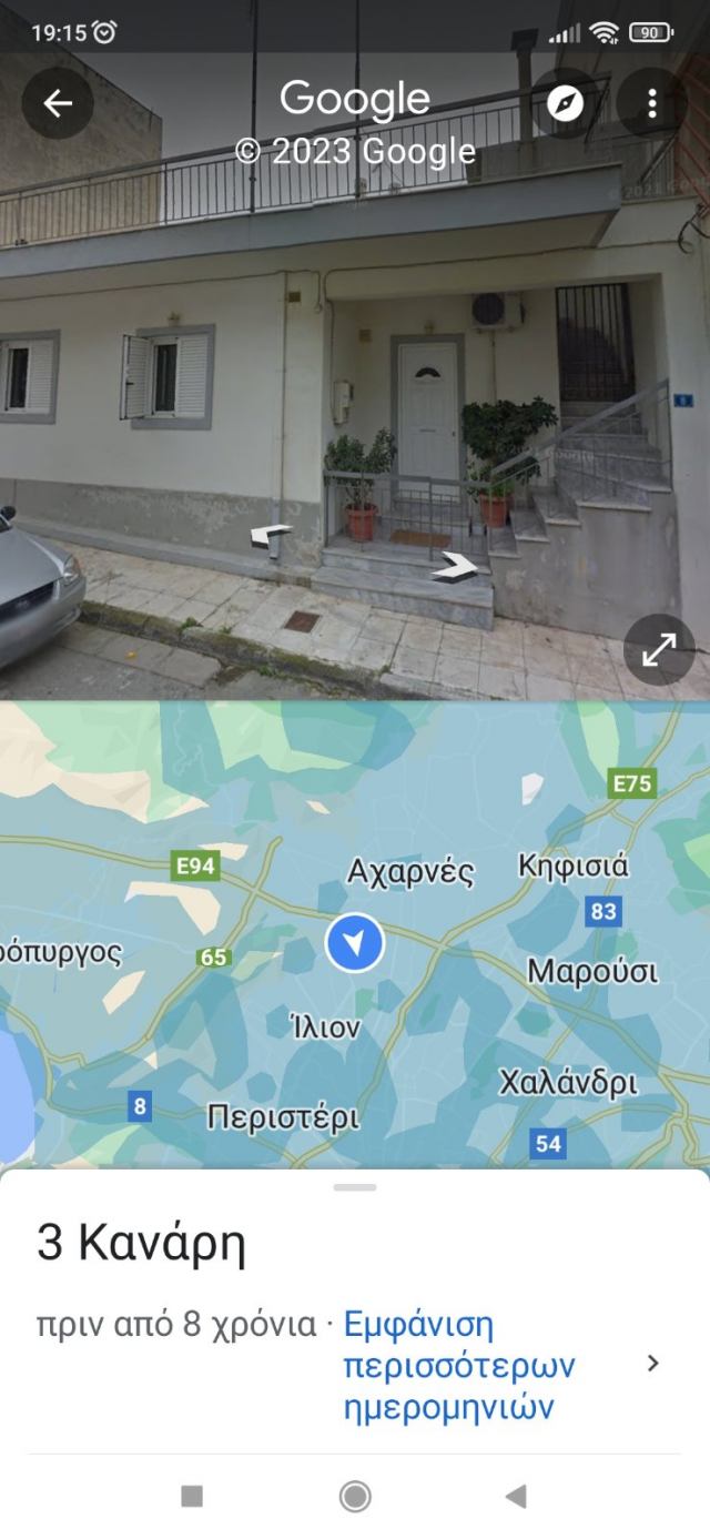 Αγγελία 230504221658, Φωτογραφία 4, Μονοκατοικία &nbsp; Ζεφυρι &nbsp; Ζεφυρίου &nbsp;/Δυτ.Αττικής/ προς πώληση