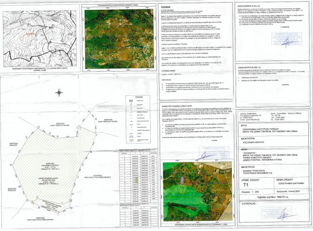 Αγγελία 250425002746, Φωτογραφία 0, Πολείται Οικόπεδο &nbsp; Ανω Λιβαδι &nbsp; Κυθήρων &nbsp;/Πειραιάς-Αττικής/. Ακίνητα προς πώληση.