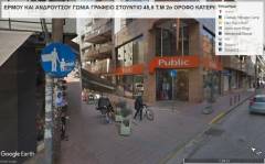 Φώτο Σπίτι - ακίνήτο 126