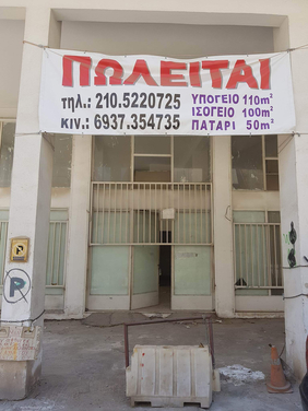 Φώτο-σπίτι 201014231917, Φωτογραφία 1,   προς πώληση