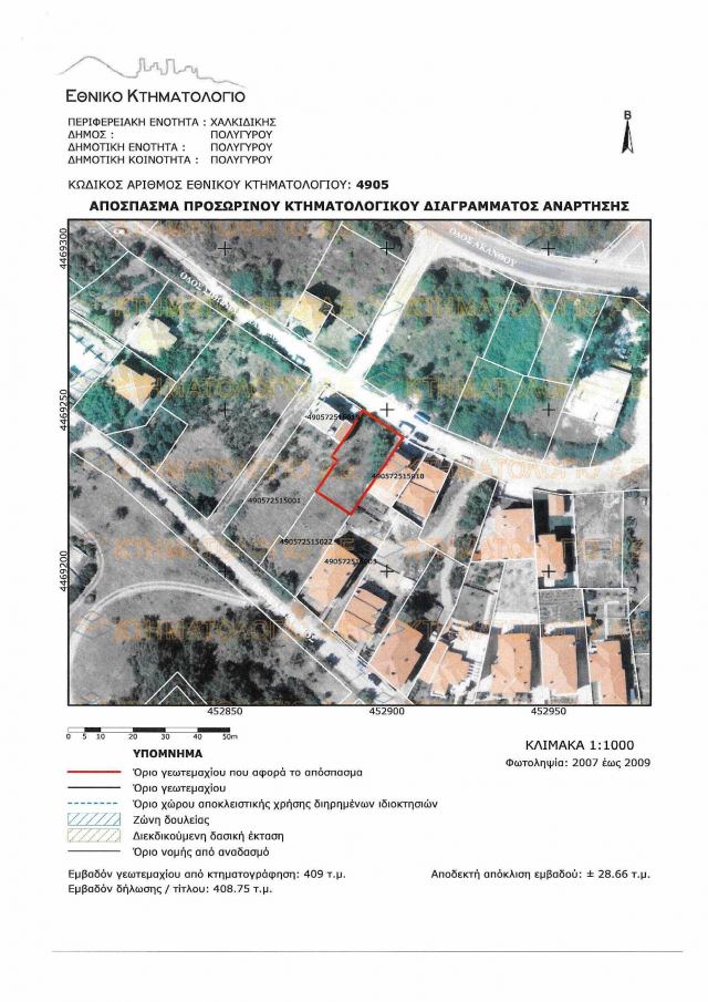 Φώτο-σπίτι 210110204424, Φωτογραφία 0, Πολείται  . Ακίνητα προς πώληση.