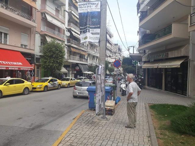 Αγγελία 211123165935, Φωτογραφία 1, Επαγγελματικός χώρος &nbsp; Μητροπολεως 6 &nbsp; Βέροια &nbsp;/Ημαθίας/ προς πώληση