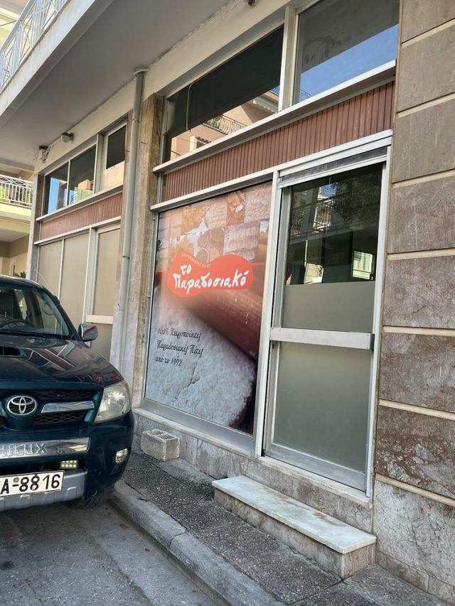 Φώτο-σπίτι 211124123029, Φωτογραφία 2, Κατάστημα &nbsp; Τσιμπούκη &nbsp; Βόλου &nbsp;/Μαγνησίας/ προς πώληση