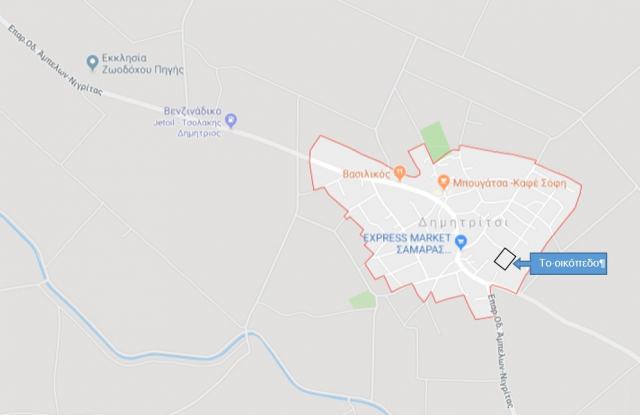 Αγγελία 230831112244, Φωτογραφία 1, Οικόπεδο &nbsp; Δημητρίτσι &nbsp; Βισαλτίας &nbsp;/Σερρών/ προς πώληση