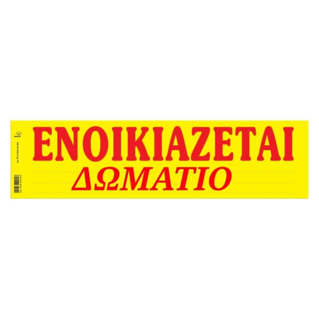 Φώτο-σπίτι 241021110645, Φωτογραφία 0, Πολείται Εξοχικό/η Μεζονέτα &nbsp; Σαλαμινομαχων 13 &nbsp; Νέας Περάμου &nbsp;/Δυτ.Αττικής/. Ακίνητα προς πώληση.
