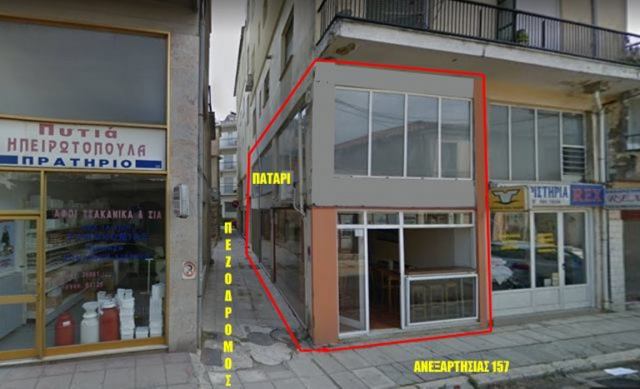 Αγγελία 250515194355, Φωτογραφία 0, Πολείται Κατάστημα &nbsp; Κεντρο &nbsp; Ιωάννινα &nbsp;/Ιωαννίνων/. Ακίνητα προς πώληση.