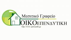 Oikoependytiki Μεσίτης