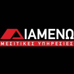 Διαμένω Μεσίτης